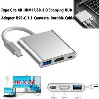 ฮับ3in1 Usb Type C เป็น3.1เป็น Usb-C Hdmi Usb 3.0สำหรับ Lappc Tv