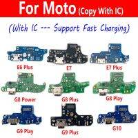 สําหรับ Motorola Moto G10 G20 G30 G50 G60 G100 E6 E7 Plus G8 Play G9 Plus Power USB Charging Connector Port Board Flex Replacement