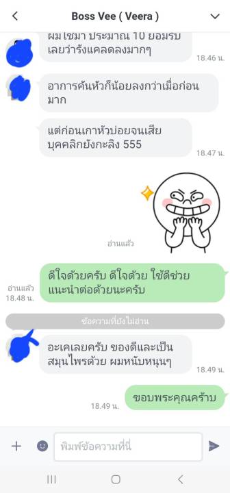 แชมพูริโอร่า-ขิงชะครามมะคำ-แชมพูสูตรโบราณ-สำหรับคันศีรษะ-รังแค-ชันตุ-กลากเกลื้อน-เชื้อรา-บนหนังศีรษะ