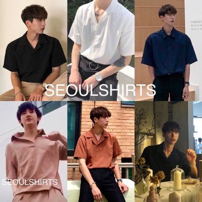 S4: ราคาส่ง มี 10 สี‼️ เสื้อเชิ้ตแขนสั้นสีพื้น ไม่มีกระดุม สไตล์เกาหลี มีไซส์ M L XL คุณภาพดี