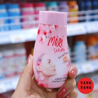 Mori sakura powder [สีชมพู] แป้งยูวี โมริ ซากุระ เฟเชียล พาวเดอร์ แป้งทาหน้าสำหรับวัยทีน 50 g.