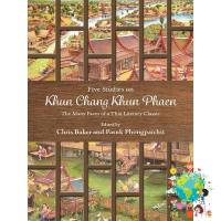 Difference but perfect ! &amp;gt;&amp;gt;&amp;gt; หนังสือภาษาอังกฤษ FIVE STUDIES ON KHUN CHANG KHUN PHAEN THE MANY FACES A THAI LITERARY CLASSIC มือหนึ่ง