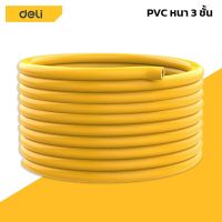 สายยาง PVC สายยางรดน้ำ สายยางส่งน้ำ สายยางรดน้ำต้นไม้ สายยางล้างรถ สายยางน้ำ เกรด A ทนต่อการสึกหรอ ทนแรงดัน นตัวได้ดี Simplexyz