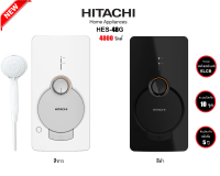 **ส่งฟรี**  รุ่นใหม่ล่าสุด HITACHI เครื่องทำน้ำอุ่น  รุ่น HES-48G 4800 วัตต์ สีขาว / สีดำ