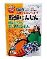 Marukan Carrot Slice มารุคัง แครอทอบแห้ง ไฟเบอร์สูง ไม่ผสมน้ำตาล (85g) (ML-02)