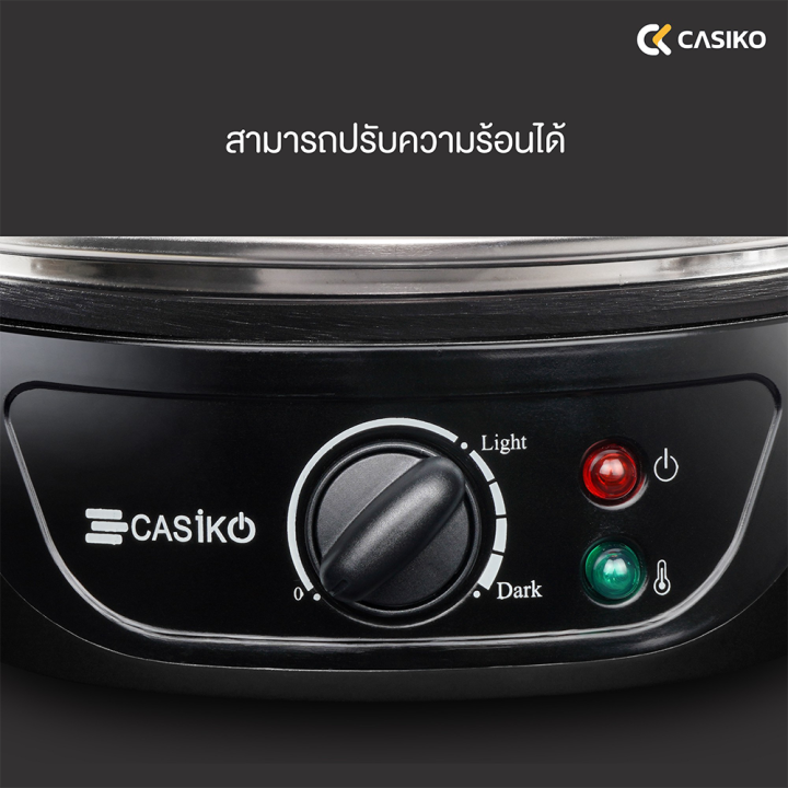 casiko-เครื่องทำขนมครกสิงคโปร์-รุ่น-ck-5454