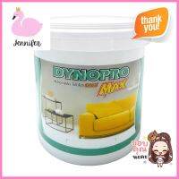 สีน้ำทาภายใน DYNOPROMAX BASE B ด้าน 2.5 แกลลอนWATER-BASED INTERIOR PAINT DYNOPROMAX BASE B MATT 2.5GAL **มีบริการชำระเงินปลายทาง**