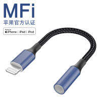 HUA823 เหมาะสำหรับแอปเปิ้ล MFI อะแดปเตอร์เสียง lightning เลี้ยว 3.5 สายเคเบิลอะแดปเตอร์หูฟัง