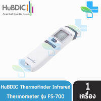 HuBDIC FS-700 Thermofinder Infrared Thermometer เครื่องวัดอุณหภูมิ ดิจิตอล อินฟราเรด (รับประกัน 1 ปี) นำเข้าจากเกาหลี