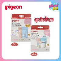 Pigeon พีเจ้น ถุงเก็บน้ำนม HOLIDAY  ขนาด 120ml./4 oz. แล ะขนาด 180ml./6 oz. บรรจุ 25ชิ้น/กล่อง