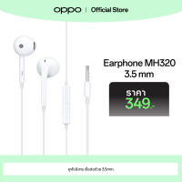 OPPO Earphone MH320 | หูฟังมีสายหัวขนาด 3.5mm