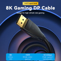 【Worth-Buy】 8K DisplayPort 1.4สาย DP To DP ชายสายไนลอนถัก8K 60Hz 4K 144Hz UHD ความเร็วสูง32.4Gbps สำหรับวิดีโอ PC แล็ปท็อปโปรเจคเตอร์จอแสดงผลพอร์ต