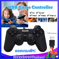 จอยเกมส์ จอยเกมส์PCจอยเกมส์คอม จอยเกมPS2กันกระแทก จอยUSB gamepadรองรับPC,WinXP,Win7,Win8,WIN10และเกมอื่นๆb49