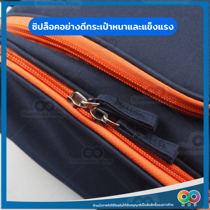 ใหม่-rbs-กระเป๋าใส่อุปกรณ์อาบน้ำ-กระเป๋าจัดระเบียบเดินทาง-กระเป๋าห้องน้ำ-แขวนได้-พกพา-จัดระเบียบ-travel-bag-เดินทาง