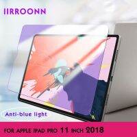 {SOSO อุปกรณ์เสริมสำหรับ3C} อุปกรณ์ป้องกันแสงสีฟ้าสำหรับ iPad Pro 11นิ้ว2018 10.5 9.7กระจกนิรภัยแท็บเล็ตฟิล์มป้องกัน