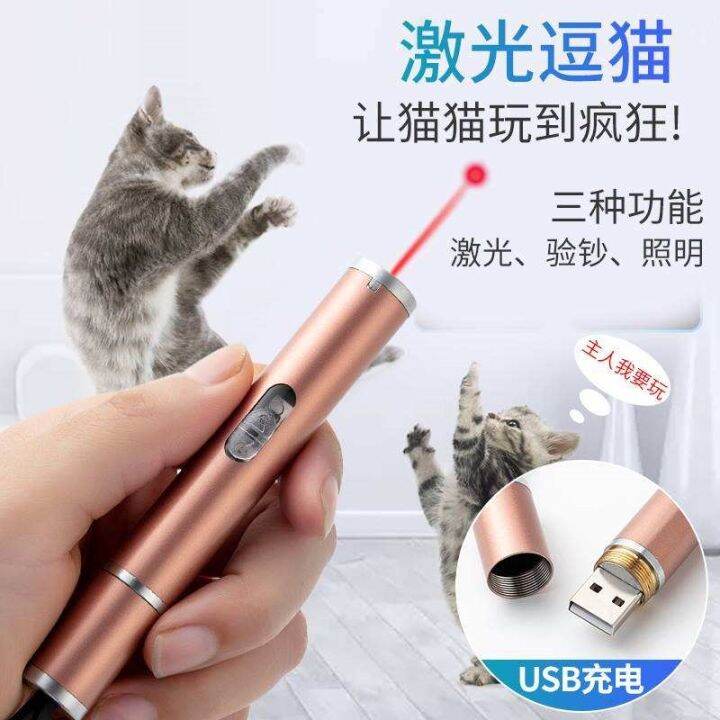 ultraviolet-radiation-lamp-flashlight-small-anti-counterfeiting-portable-currency-inspection-special-identification-pen-for-tobacco-alcohol-and-jade