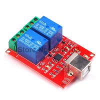 Two Channel 5V Relay Module USB Control Switch / 2 Way 5V Relay Module / Computer Control Switch / PC Intelligent Control