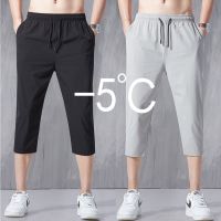 COD SDFERTREWWE ?READY STOCK M-5XL? 3 4 Pants Men Cropped Pants Summer Shorts Men Thin Slim-fitting Pants Men Casual 7-point Loose Ice Silk Quick-drying Shorts 3 4 Sport Pants Short Pants Men Seluar Pendek Lelaki Shorts Skorts