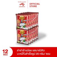 YumYum ยำยำช้างน้อย รสบาร์บีคิว 20 กรัม 12 ซอง