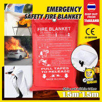 [GGJJ]พร้อมส่ง ผ้าดับไฟ ผ้าห่มกันไฟ Fire Blanket ขนาด1.5 m*1.5m ผ้าห่มหนีไฟ เกรดงานเส้นใยแก้วซิลิก้าชนิดพิเศษ ไฟไหม้ คลุมตัวกันไฟ ไว้หนีออกจากสถานที่ไฟไหม้ พกพาสะดวก ใช้ได้ทุกที่ ทนทานสุดคุ้ม