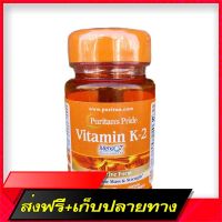 Delivery Free 62% Off Price Sale. Please read before order. Exp.06/2022 Vitamin K 2 Vitamin K2 with menaq7 50 mcg 30 Softgels (s Pride®).Fast Ship from Bangkok