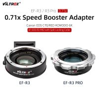 อะแดปเตอร์ EF-R3 VILTROX เลนส์ Canon EF กับกล้องโฟกัสอัตโนมัติ RF ฟูลเฟรมบูสเตอร์ความเร็ว0.71X สำหรับ R3 RF R5 R6 EOS C70สีแดง KOMODO 6K