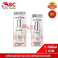 Chame DE CHARM ADVANCED YOUTH เซรั่มบำรุงผิวหน้า เดอ ชาร์ม  เรียบเนียนใส ( 18ml /30ml)