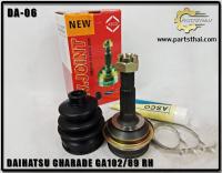 หัวเพลาขับ หัวเพลาข้าง หัวเพลาขับ หัวเพลา ASCO  DA-06 DAIHATSU รุ่น CHARADE GA102/89 RH