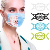 3D Mask Holder หายใจหน้ากากสนับสนุนการป้องกัน Bracket ยืนภายในเบาะหน้ากากอนามัยอุปกรณ์เพื่อสุขภาพผ้าปิดปากผ้าปิดจมูก