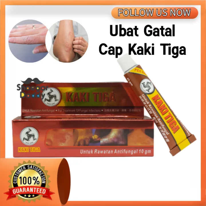 Cap Kaki Tiga Krim Kulit Kurap Untuk Rawatan Antifungal Krim Gatal 10gm Lazada
