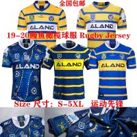 High quality stock Eel football clothes short-sleeved t-shirts with thick soft sports leisure training suit Rugby Jersey