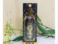 ? น้ำมันนวดงูทอง 50 ml Cobraa Gold Herbal Massage Black Oil [โรแมนติก]