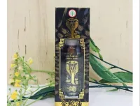 ? น้ำมันนวดงูทอง 50 ml Cobraa Gold Herbal Massage Black Oil [ สุขภาพและความงาม ]