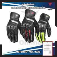 MOTOWOLF MDL 0326 ถุงมือหนังหนังแกะ การ์ดคาร์บอนเคฟล่า สำหรับขับขี่รถมอเตอร์ไซค์