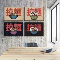 Ramen Printable Wall Art Print-ศิลปะสมัยใหม่ Hokusai แรงบันดาลใจของญี่ปุ่นคลื่นลูกใหญ่จากคานากาว่า-เหมาะสำหรับคนรักราเมน