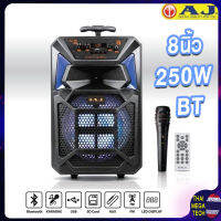 AJ ลำโพงบลูทู ล้อลาก  8 นิ้ว 25W TWS ฟรีไมโครโฟน รุ่น AJ-88