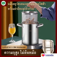 หม้อสตูว์ หม้อสต็อก หม้อทอดไฟฟ้า หม้อทอด หม้อต้มไข่มุก หม้อสตูว์สแตนเลส304 อย่างหนา ต้ม นึ่ง ทอด ตุ๋น ได้ พร้อมฝาปิดและตัวกรอง