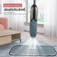 ไม้ถูพื้นแบบสเปรย์ ไม้ถูพื้น SPRAY MOP สามารถหมุนได้ 360 องศา ให้งานบ้านเป็นเรื่องง่าย B520