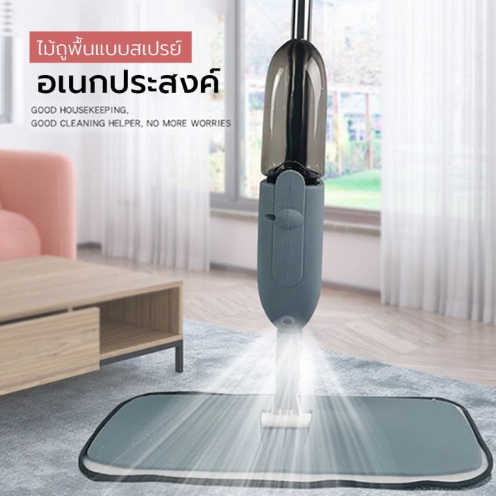 ไม้ถูพื้นแบบสเปรย์-ไม้ถูพื้น-spray-mop-สามารถหมุนได้-360-องศา-ให้งานบ้านเป็นเรื่องง่าย-xln0520