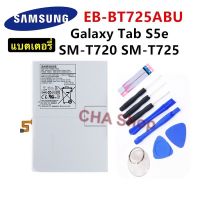 แบตเตอรี่ แท้ Samsung Galaxy Tab S5e T725C T720 SM-T720 SM-T725 battery SAMSUNG EB-BT725ABU 7040MAh. แบต Samsung Galaxy Tab S5e T725C T720 SM-T720 SM-T725