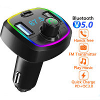 M32 ชุดอุปกรณ์ในรถยนต์บลูทูธ QC 3.0เครื่องเล่นเครื่องส่งสัญญาณ FM MP3บลูทูธแฮนด์ฟรี12-24V ที่ชาร์จสนับสนุน TF การ์ด U ดิสก์