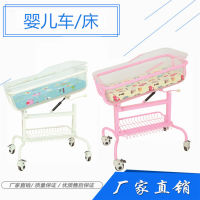 Spot parcel post Confinement Center Stroller Milk Spilt Prevent Newborn Stroller Inclined Home Lifting ABS Baby crib