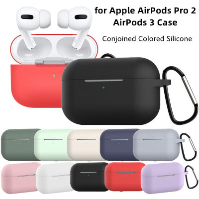ใหม่สีทรงจำหนาซิลิโคนไร้สายบลูทูธหูฟังกรณีสำหรับ Apple AirPods 3กันกระแทกปกคลุมสำหรับ Airpods Pro 2 1ชาร์จกล่องอุปกรณ์เสริม