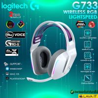 สินค้าขายดี!!! LOGITECH G733 Gamingheadset LIGHTSPEED WIRELESS RGB หูฟังเกมมิ่งไร้สายน้ำหนักเบา ระบบเสียงเซอร์ราวด์DTS Headphone:X 2.0 ที่ชาร์จ แท็บเล็ต ไร้สาย เสียง หูฟัง เคส ลำโพง Wireless Bluetooth โทรศัพท์ USB ปลั๊ก เมาท์ HDMI สายคอมพิวเตอร์