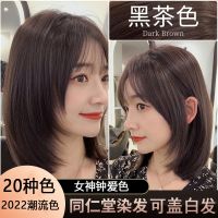 Tongrentang black and dark brown hair dye their hair dyes at home pure natural vegetal woman without stimulating authentic show white