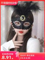 original Halloween Internet celebrity mask female mood masquerade party princess half face black full face mask for adults and children