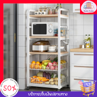 ชั้นวางของ ชั้นวางของในครัว ชั้นวางปรับระดับได้ Storage kitchen cabinet ขนาด2/3/4/5ชั้น จัดเก็บได้หลากหลาย พร้อมส่งในไทย