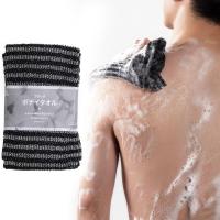 Japanese Wash Bath Scrubbing Towel Long Strip Back Exfoliating Wiping Shower Scrub Back Ball Bath Towel G2T9