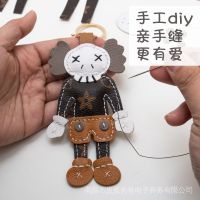 พวงกุญแจหนังแท้ จี้ตุ๊กตา kaws แฮนด์เมด diy สไตล์สตรีท สําหรับห้อยกระเป๋า ede