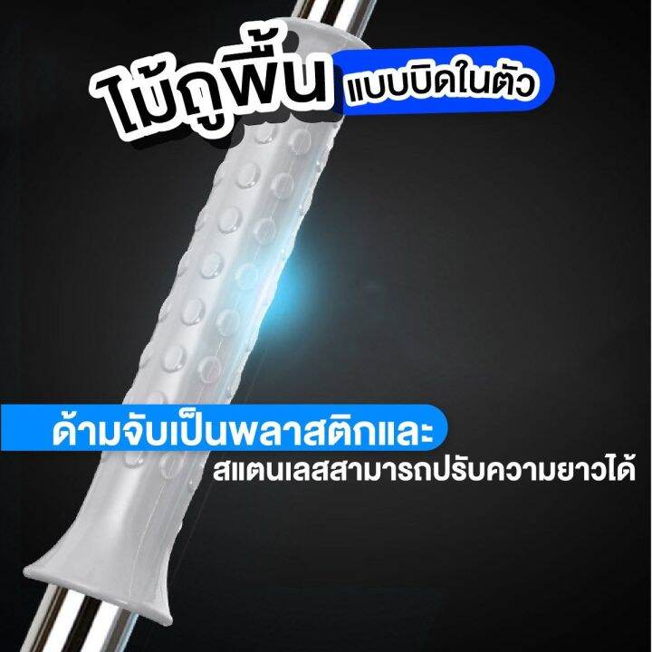 ไม้ถูพื้น-all-in-one-ไม้ม๊อบ-พร้อมที่บิดในตัว-สามารถ-ยืดหดได้ตามต้องการ-ผ้าไมโครไฟเบอร์-เก็บน้ำได้มากทำความสะอาจได้ง่าย-ราคาถูกมีประกัน